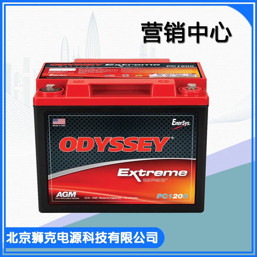 美国Odyssey蓄电池奥德赛蓄电池AGM电池全系列