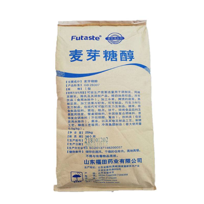 食品级麦芽糖醇价格厂家作用无糖代糖甜味剂郑州超凡