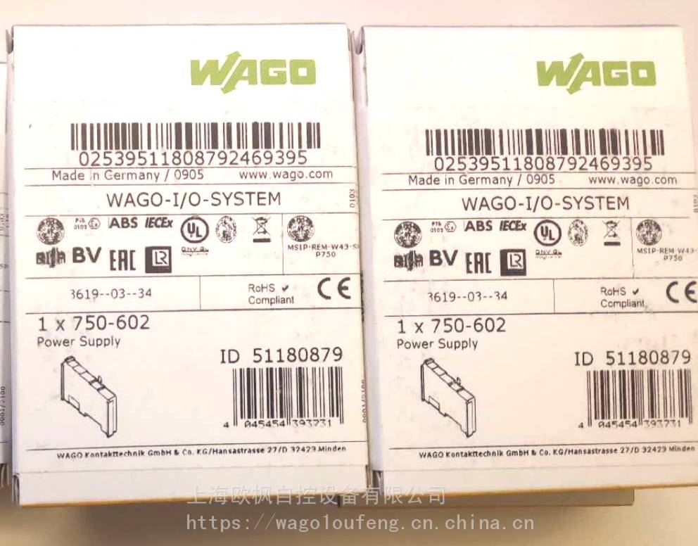 WAGO万可 750-880 总线适配器模块说明书