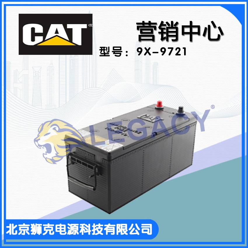 美国CAT蓄电池9X-9721  蓄电池12V 4D BCI湿电池