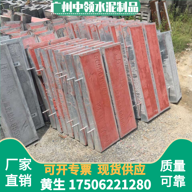 广州增城钢筋混凝土盖板-水泥镀锌包边盖板-混凝土镀锌盖板图片