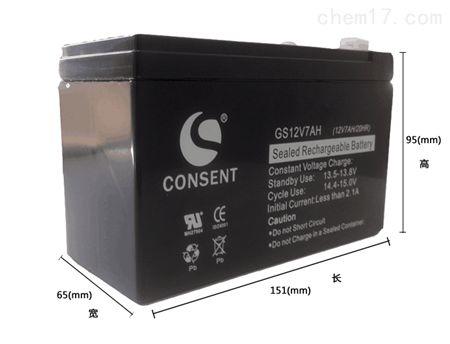 CONSEN光盛蓄电池GS12V65AH 12V65AH直流屏 UPS免维护代理商报价示例图11