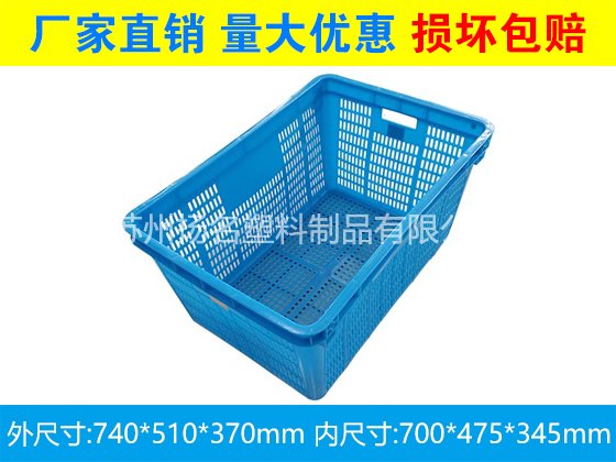 南京塑料箩厂家   1号塑料箩 多功能套叠塑料周转筐图片