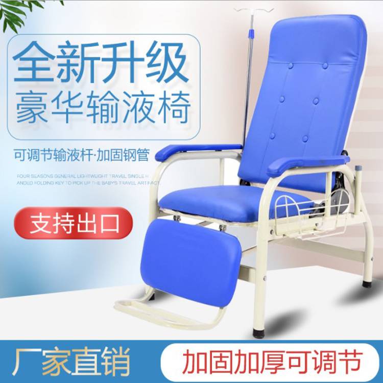 米多折叠输液椅单人点滴椅钢管椅子候诊椅