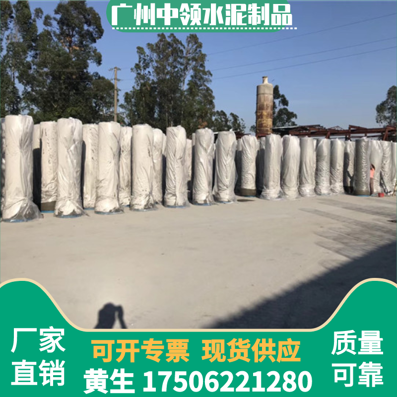 广州钢筋水泥管-钢筋混凝土排水管-水泥管厂家