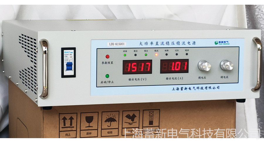 蓄新提供 3V100A可调直流电源 0-100A直流低压脉冲电源 直流试验电源 质优价廉示例图5