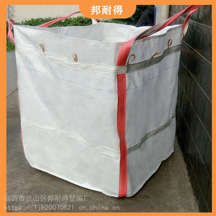 东乡县全新化工吨包袋-污水处理集装袋-邦耐得直销