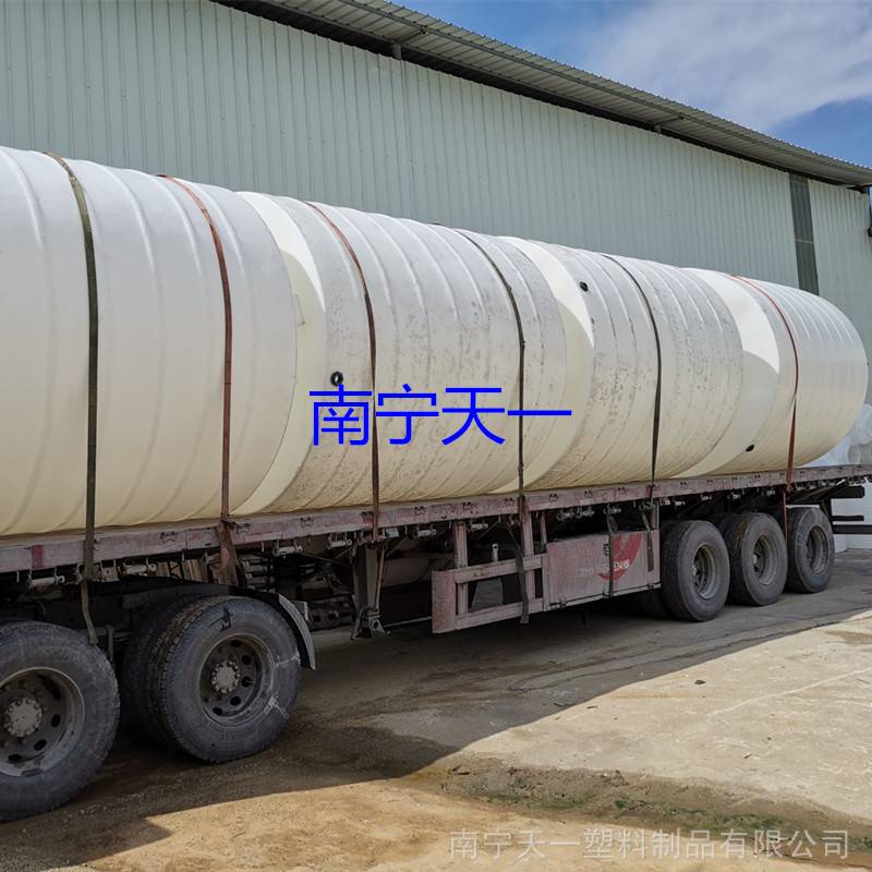 南宁15吨塑料化工储罐20方耐酸碱贮罐30吨双氧水储罐厂家