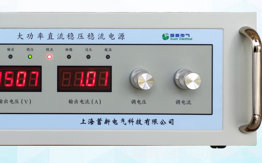 上海蓄新供应 3V200A可编程直流电源 电容器老练直流电源 直流恒压电源 终身维护示例图14