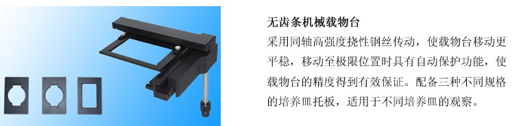 北京显微镜代理 XDS-3 倒置生物显微镜 倒置显微镜 供应报价示例图4