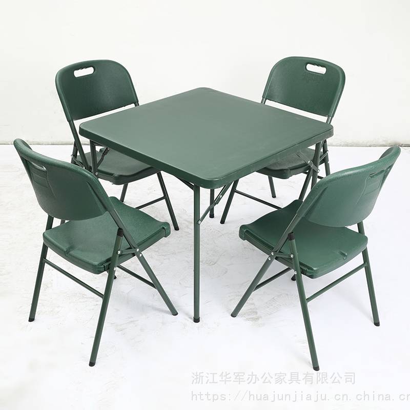 野战吹塑桌军 绿色便携式折叠餐桌户外指挥就餐桌HY30-8华军