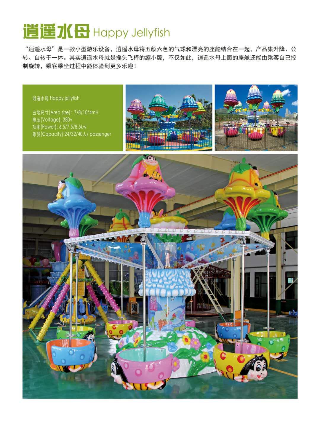 滑行龙新型儿童游乐设备 郑州大洋专业生产 公园大型户外游乐滑行龙示例图16