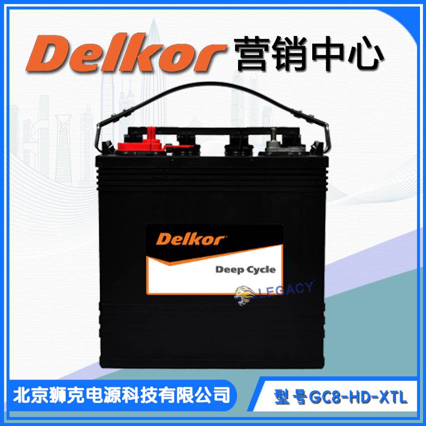 韩国DELKOR深循环电池GC8-HD-XTL型号12V170Ah高尔夫比赛电动车配套蓄电池