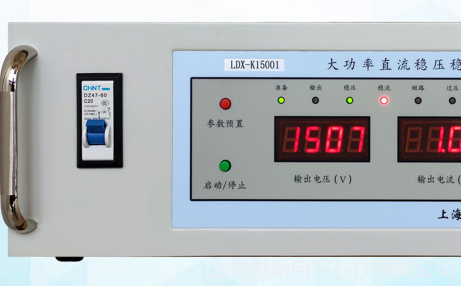 蓄新提供 3V100A可调直流电源 0-100A直流低压脉冲电源 直流试验电源 质优价廉示例图13