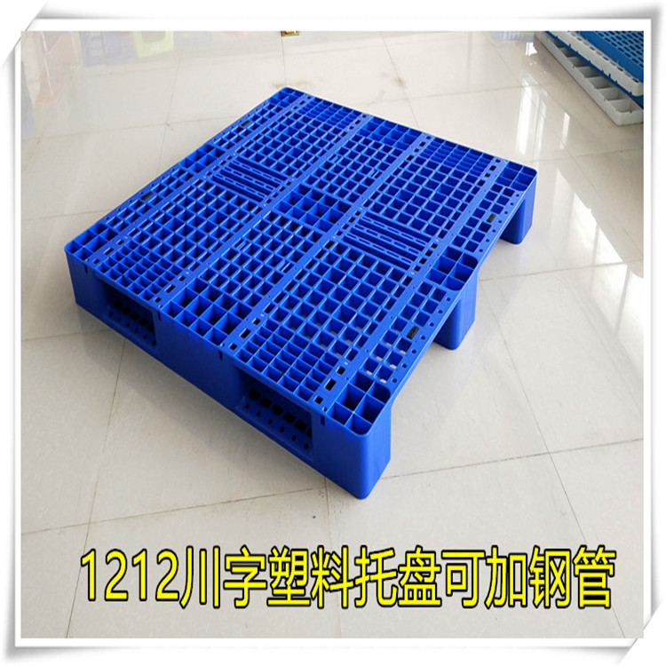 1210川字平板塑料托盘 益乐塑业 塑料托盘价格及图片 塑料托盘厂家