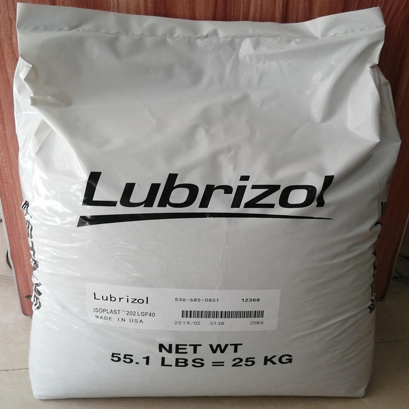TPU Lubrizol S195A TPU路博润S195A注塑级 TPUS195A透明 聚氨酯