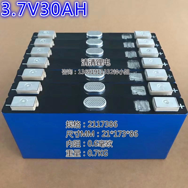 三元聚合物动力电池3.7V30AH电动车电池储能太阳能路灯外置电源3.7V60AH3.7V72AH铝壳电池