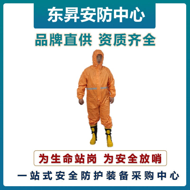 放哨人FSR0201轻型  连体作业服  防渗透耐洗涤防撕裂 耐酸碱防护套装