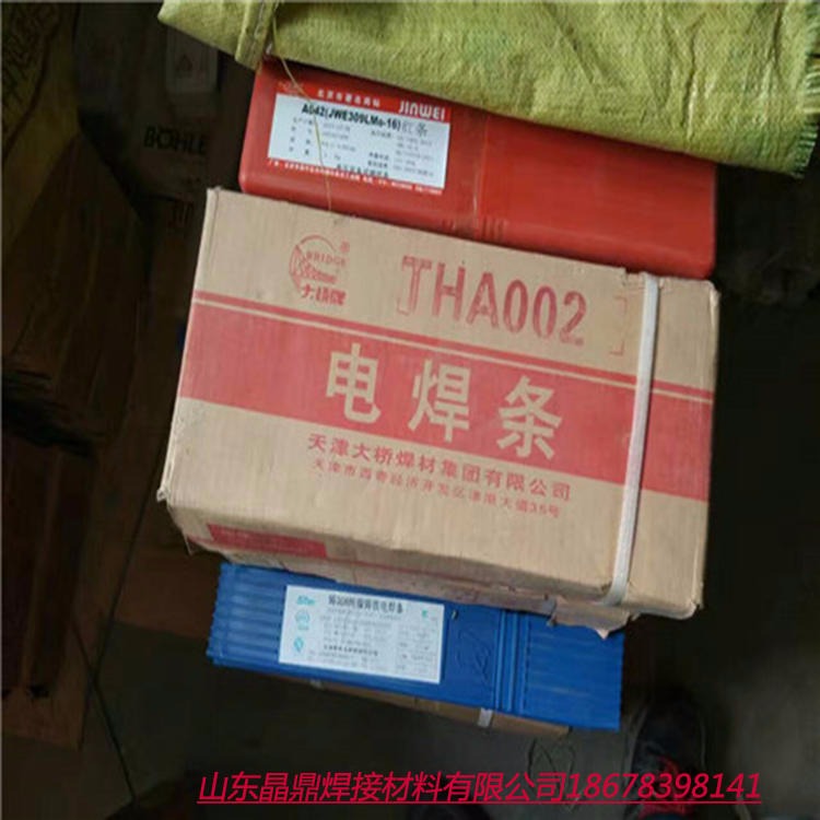 天津大桥不锈钢焊条THA102 A302304电焊机用批发价格