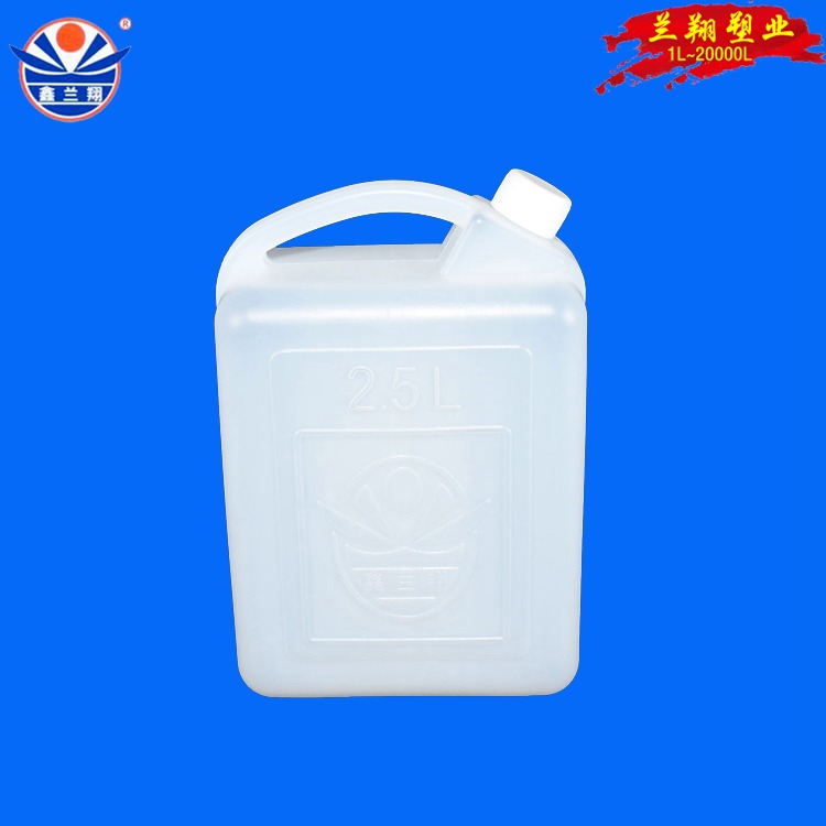 鑫兰翔2.5L小口塑料瓶 2.5公斤塑料桶 耐酸碱化工桶 2.5升香精桶