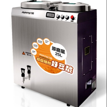 九阳商用豆浆机 DSA250-01磨浆机 全自动大容量磨浆机 无渣磨浆机 25升早餐加热图片
