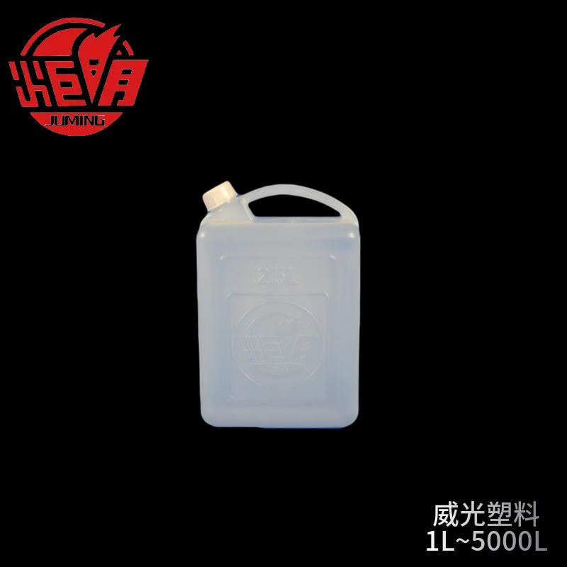 临沂威光塑料 食品级塑料桶生产厂家批发香油桶食品塑料桶