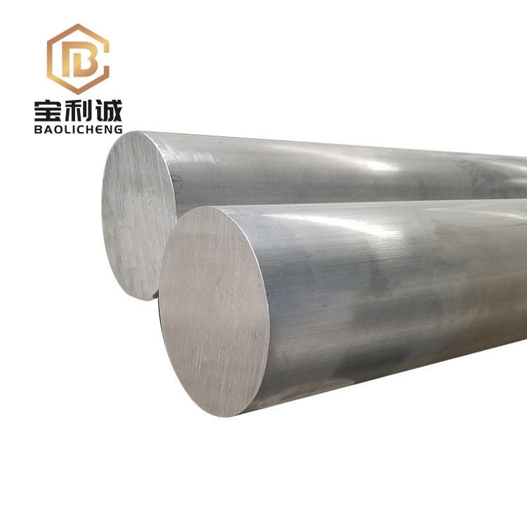 浙江进口铝棒 ALCOA1050铝棒价格 焊接零件用1050纯铝棒