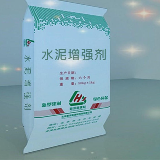 北京市朝阳区新洪高厂家直销 混凝土增强剂 水泥增强剂图片