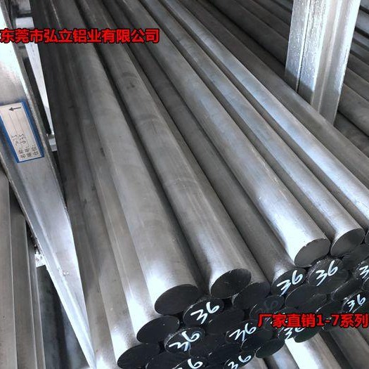 生产批发6061铝棒 6061铝板 6061铝管 6061铝排