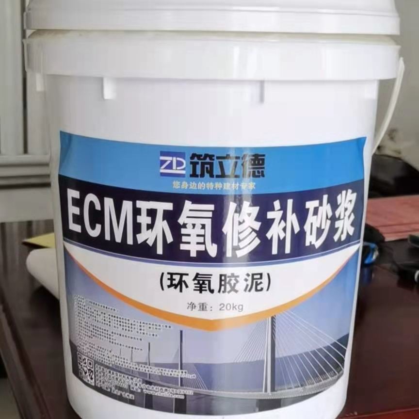 ECM环氧树脂砂浆  环氧树脂砂浆   北京环氧修补砂浆生产厂家图片