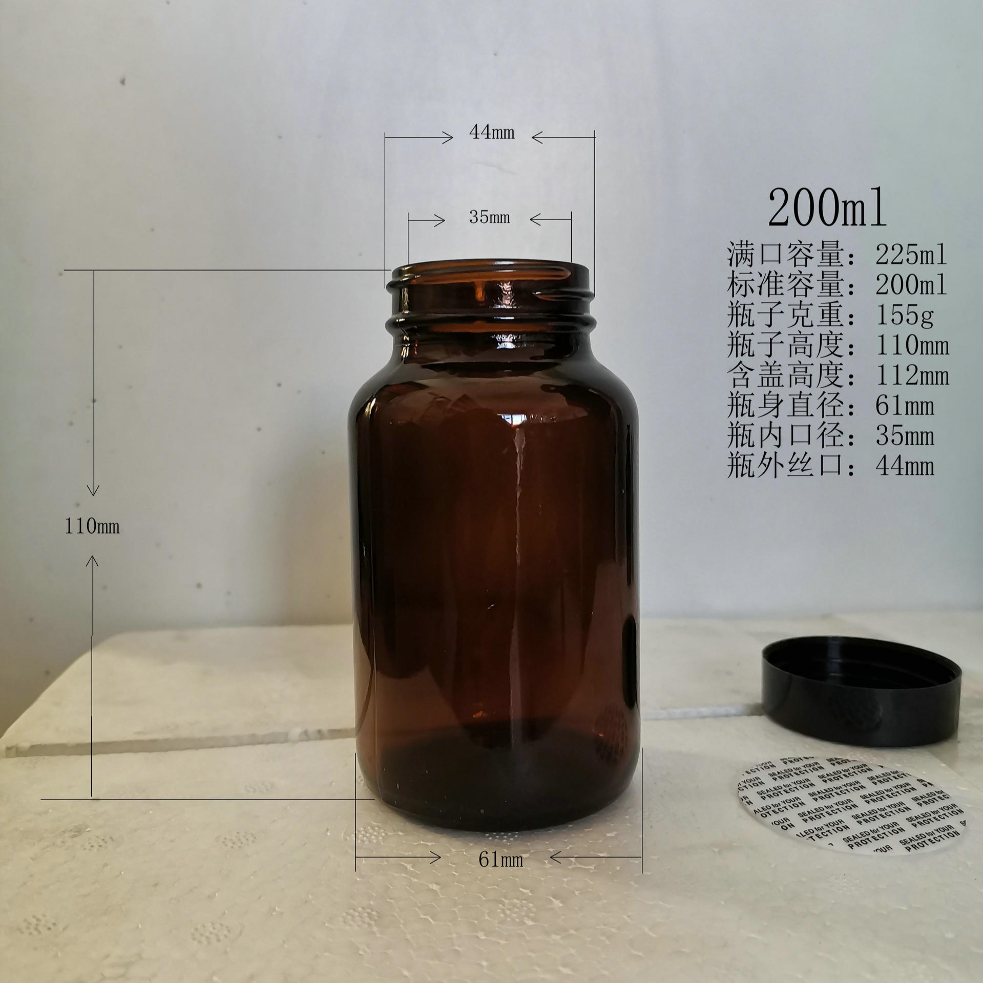 胶囊玻璃瓶药用茶色玻璃瓶60ml100ml120ml200ml300ml400ml500ml250毫升隆安玻璃