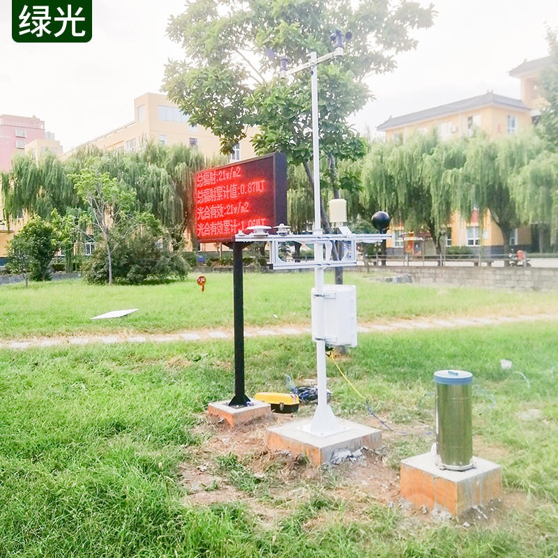 定制款绿光TWS-6气象五要素观测仪 中小学校气象站建设方案 科普教学气象环境监测仪图片