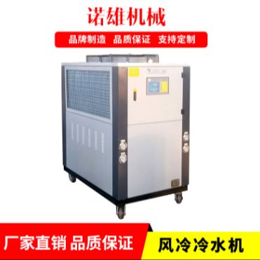 广州诺雄 热熔胶机滚筒水冷却工业冷水机价格 热熔胶机冰水机价格 可定做图片