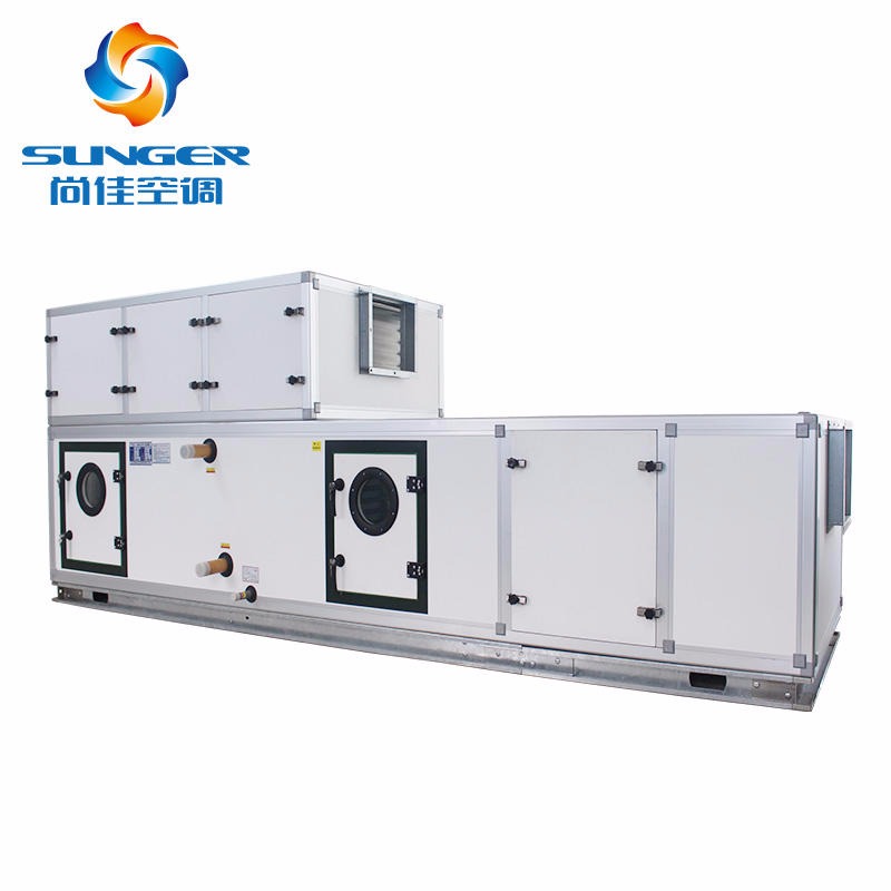 定制恒温恒湿净化空调机组 大型组合式空气处理机组