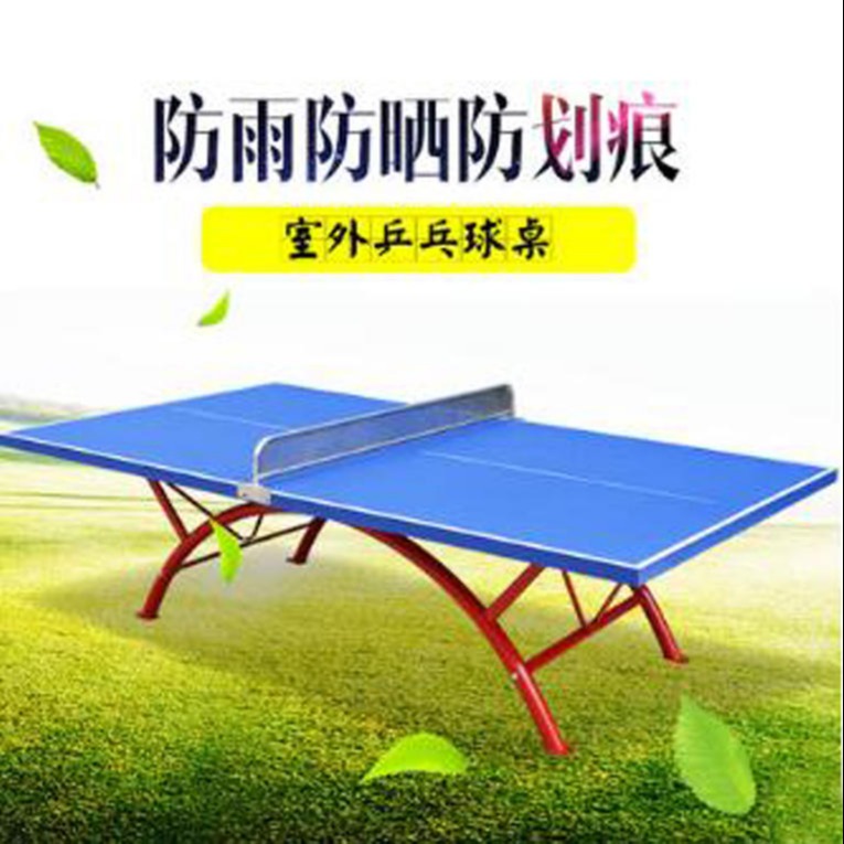 户外SMC乒乓球台 鑫龙泰防水防晒乒乓球台厂家供应