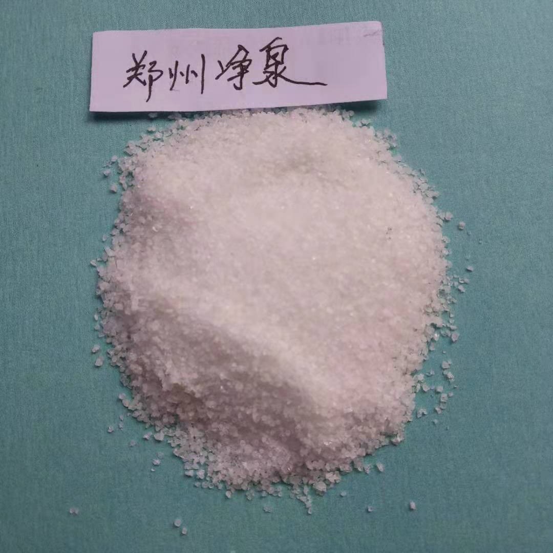 郑州净泉 洗沙沉淀剂 泥浆快速絮凝剂 聚丙烯酰胺图片