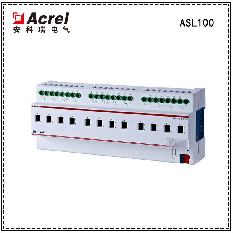 安科瑞ASL100智能照明控制器,开关驱动器,厂家直销图片