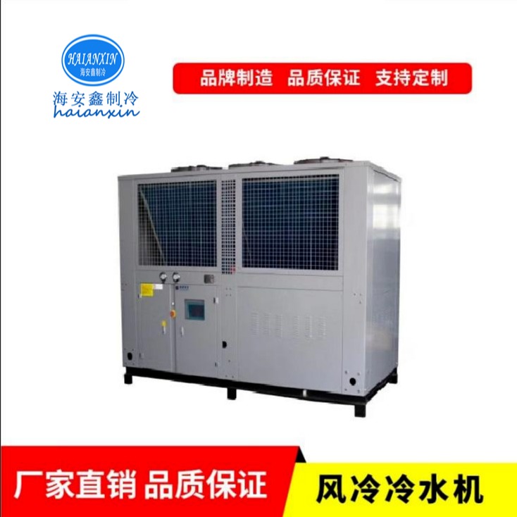 淋膜机专用冷水机/风冷式冷水机/工业冷水机/低温冷水机 厂家直销