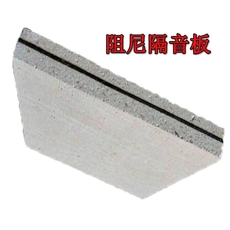 神池县阻尼复合减振阻尼消声板厂家供应玻镁板复合阻尼毯