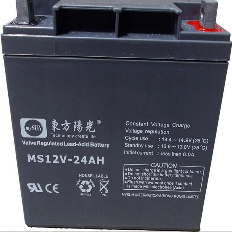 东方阳光蓄电池MS12-80 12V80AH UPS蓄电池 山东办事处 现货供应