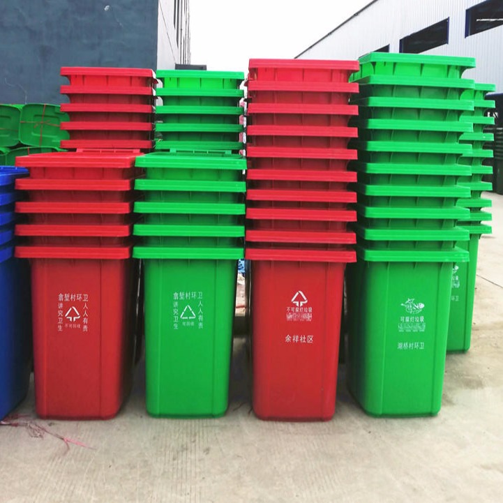 湖北240升塑料垃圾桶分类垃圾桶塑料垃圾桶厂家