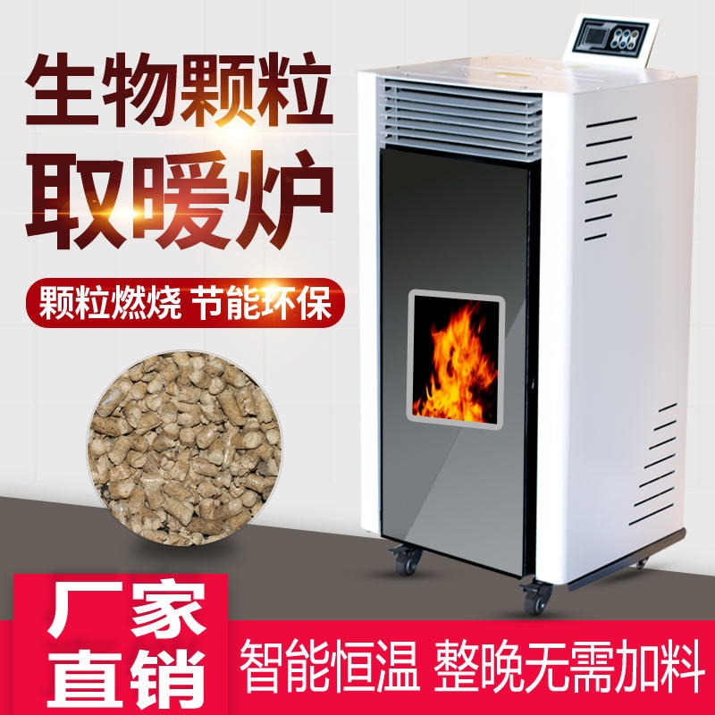 吉林车间取暖炉 可带暖气片的生物质颗粒采暖炉 节能环保型热风炉图片