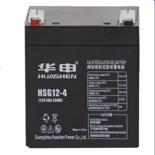 华申蓄电池12V4AH 后备电池HSG12-4 电梯 消防监控用电瓶 胶体免维护工厂报价