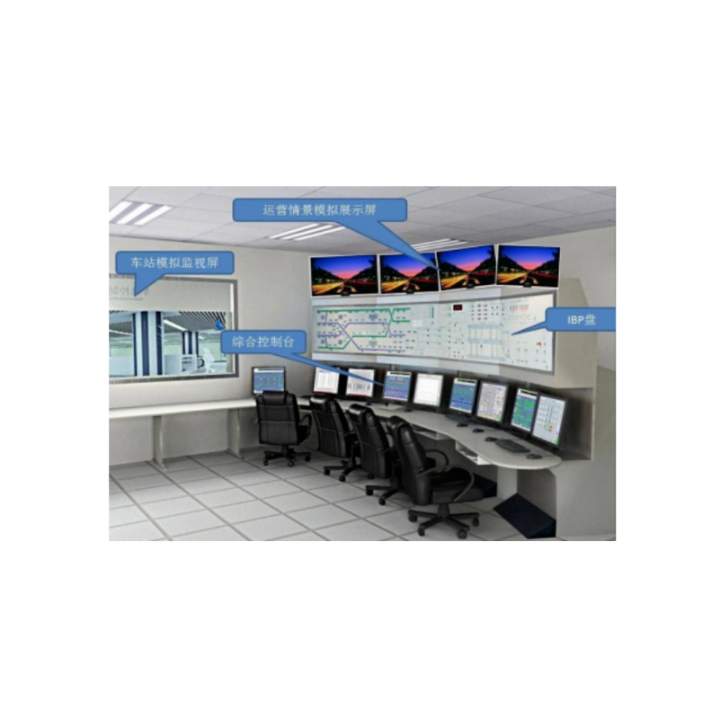 车站控制室IBP盘模拟监控实训考核装置  车站控制室IBP盘模拟监控实训设备  车站控制室IBP盘模拟监控综合实训台