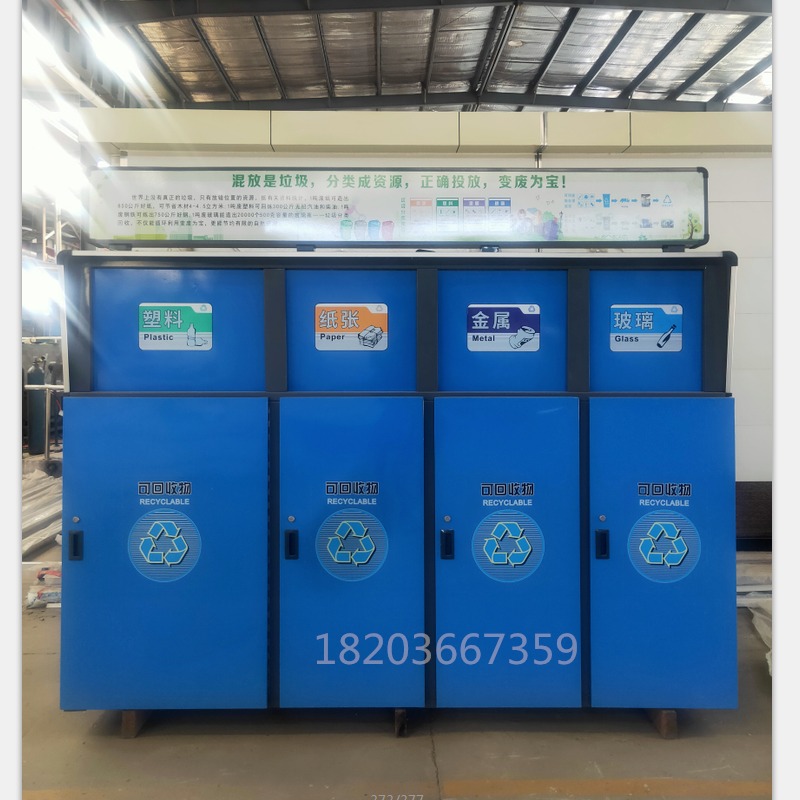 郑州鼎豪机械 户外分类垃圾桶 分类垃圾桶 垃圾桶生产厂家 垃圾桶定制 垃圾桶价格 河南郑州