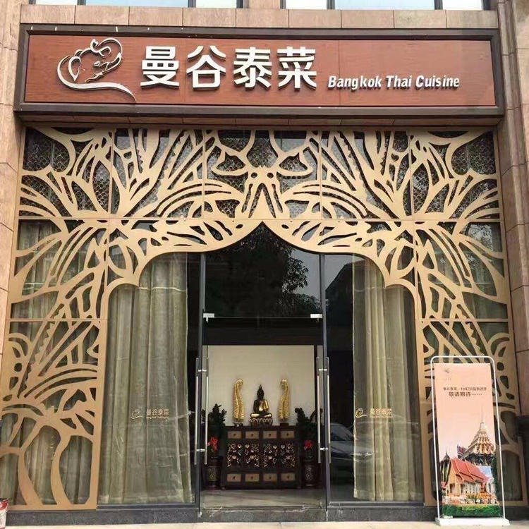 曼谷泰菜门店装饰雕花3.00mm铝单板  室内新颖镂空铝单板定制