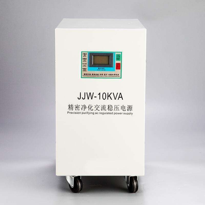 供应交流净化稳压电源DJW-1KVA 220V精密净化稳压电源