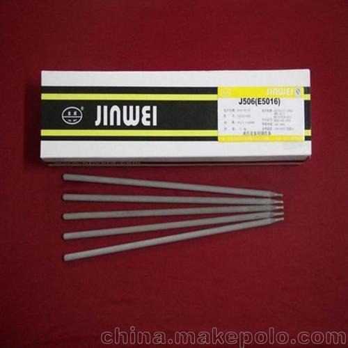 北京金威焊材 TL-507Ni高强钢焊条 J507Ni高强钢焊条 Ni357镍基合金焊条