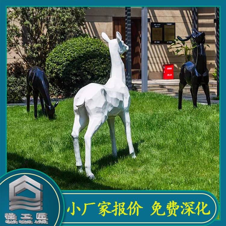 怪工匠 玻璃钢动物雕塑 玻璃钢鹿雕塑 几何面鹿雕塑 玻璃钢鹿组合