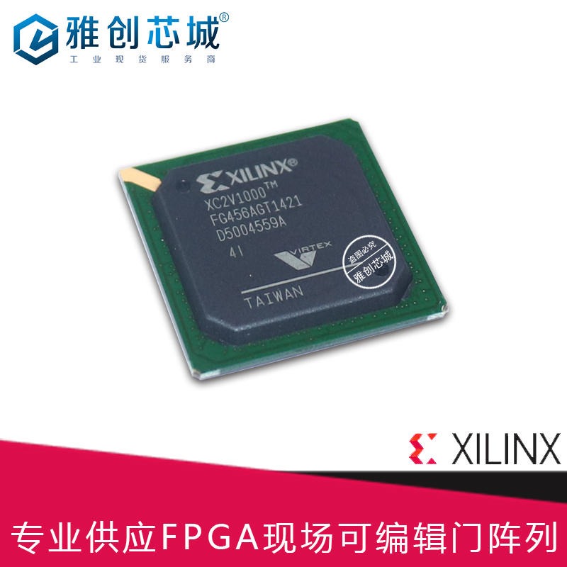 Xilinx_FPGA_XC2V1000-4FF896I_现场可编程门阵列